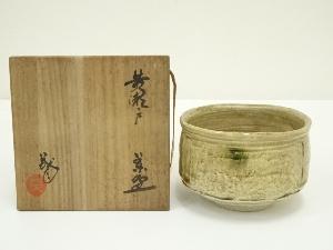 山口茂造　黄瀬戸茶碗（共箱）